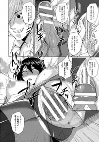 [Anthology] 2D Comic Magazine Kedakai Onna ni Nakadashi Haramase!