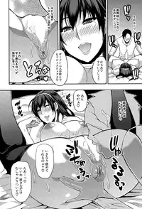 COMIC Mugen Tensei 2015-11