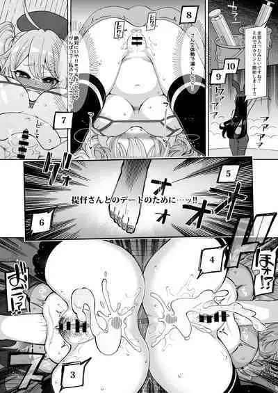 Mizuho to Kashima no Are Soushuuhen