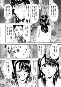 [Iio Tetsuaki] Jiishiki Kajou - Intense Masturbation