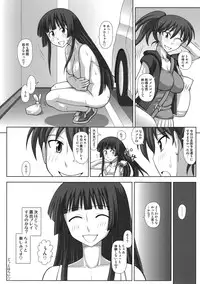 (C79) [Futanarun (Kurenai Yuuji)] Futa Roma Plus 2