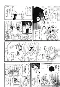 [Miyamoto Yuu] M♥kano