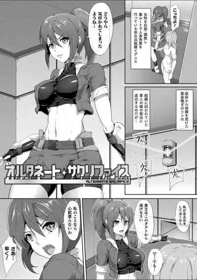 Pitchly Suit Psycology