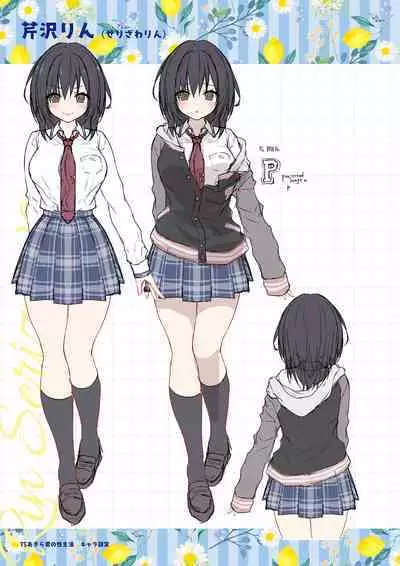 TS Akira-kun no Seiseikatsu Soushuuhen