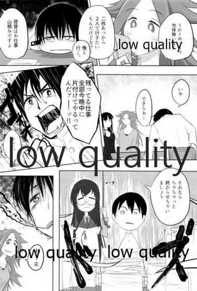 Tamani wa Futari de Shippori Nomu kai 2