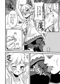 (C90) [Yaneura TV (Matsubayashi Satoru)] Farrah-chan de Kinokogari (Granblue Fantasy)