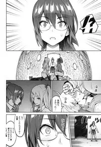 [Sanagi Torajirou] Photorare SEX & photograph