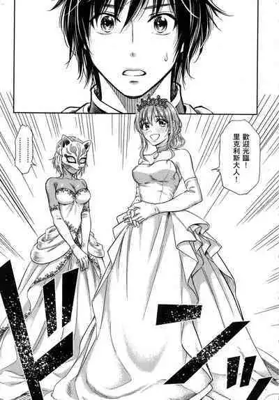 i sekai sōpurando teyo 1