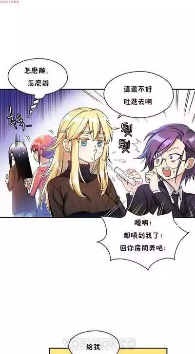 中文韩漫 初恋豚鼠 ch.1-10 [chinese]