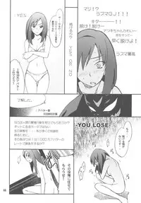 (C77) [P-FOREST (Hozumi Takashi)] FAVORITE 2009 (Various)