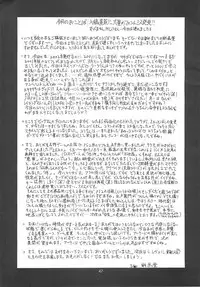 (SC15) [Saigado] The Yuri & Friends 2001 (King of Fighters)