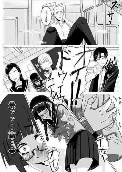 [Step Me~] Miyakawa-san no Shasei Kanri