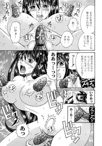 [Kuro] Tadashii Kanojo no Aishikata Perfect Bizarre