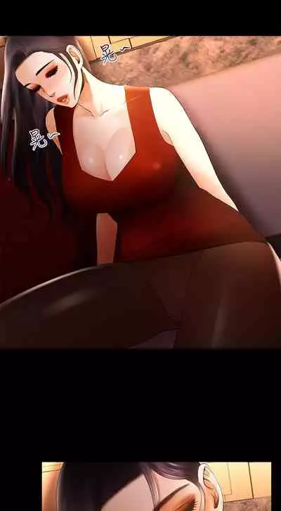 干爹我还要1-24话[完结]