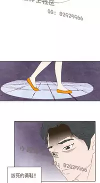 恶女来了请小心 [中国翻訳]