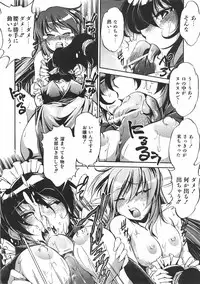 COMIC AUN 2007-06 Vol. 133