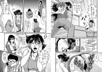 [Sae (Umiyama Misaki)] Bitch & Slave & Mistress [Digital]