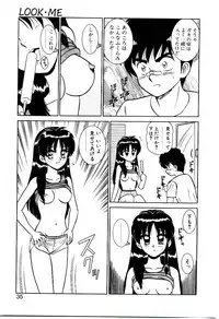 [Shinkuukan] Otome Chuuihou