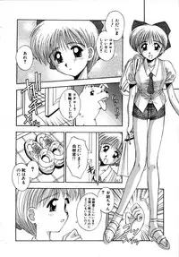 [Kamogawa Tanuki] INNOCENCE