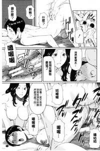 [Takasugi Kou] Ketsuen Jyukujo [Chinese]