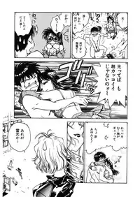 [Funabori Nariaki] Reijyou Hyakkaten [Digital]