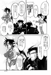 [Ruuen Rouga] Matou Kitan ZANKAN! 4 - Jinma Shuuen Hen