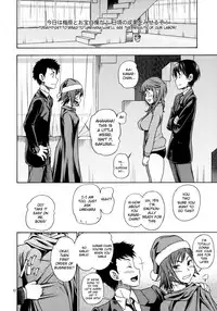 (C79) [Kensoh Ogawa (Fukudahda)] Muchimuchi Kyousei Event (Amagami) [English] [Belldandy100] [Decensored]