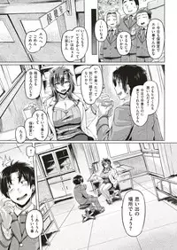 COMIC Shitsurakuten 2019-04 [Digital]