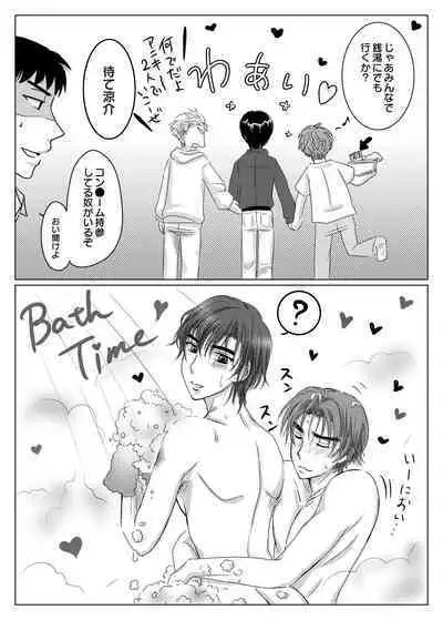 Akagi no Seibo ga Bijin Sugite Komaru Ken