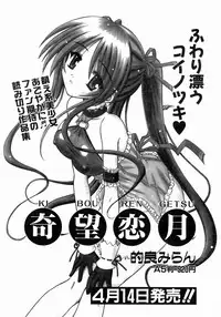 COMIC AUN 2004-05 Vol. 96