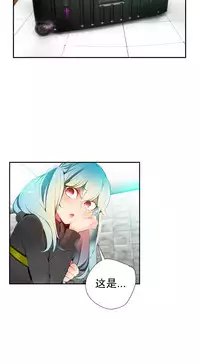 [Juder] 莉莉丝的脐带(Lilith`s Cord) Ch.1-27 [Chinese]