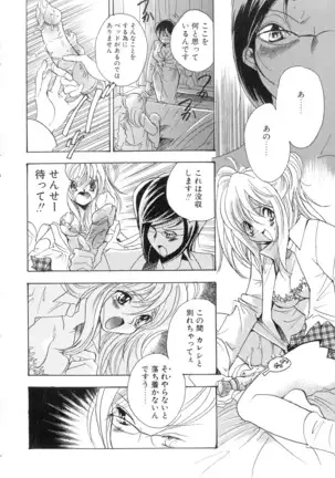 Vol. 3 Kyonyuu Bakunyuu