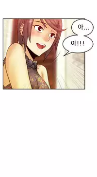 My Office Ch.1-35 (English) (Ongoing)