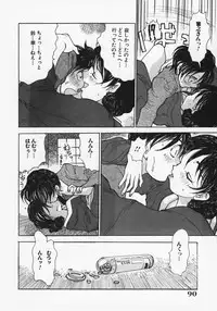 [Masahiro Ashiwara] Nikubaku Inkyonyuu