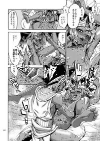 (C92) [Quartzshow (hari)] RE:WW6 Yami-Hyou Sairoku-Shuu (Yu-Gi-Oh!)