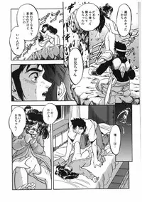 [Tomozawa Shou] Milky's