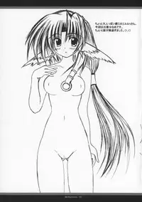 (C69) [Wing Gate (H2)] MONOCHROME Utawarerumono Hen (Utawarerumono)