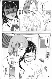 [Cuvie] SULTRY [Chinese]