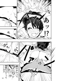 [Nakani] Ami Manga Rakugaki (THE IDOLM@STER)