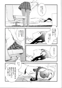 [AZKSB] Kuroneko to Shoujo (Puella Magi Madoka☆Magica)