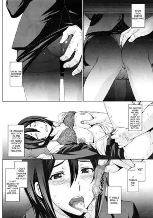 Doro no Wana | Mud Trap