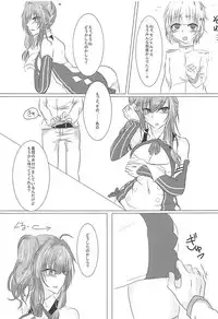 (COMIC1☆13) [DeepSilky (Mutsuki Aki)] Shikikan-kun wa Watashi no Omocha (Azur Lane)