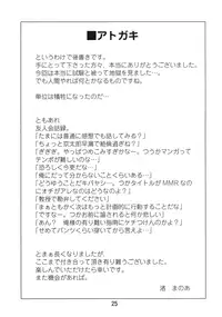 (C76) [Mano-ya (Nagisa Manoa)] MMR (Saki) [English] [randomuser1234]