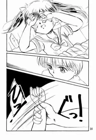 (C52) [MISTY MIDNIGHT (Shirasaka Miyu)] Kodochacchi (Kodomo no Omocha)