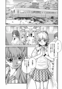 [Tomoe Tenbu] I FEEL