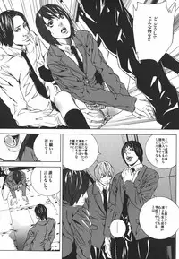 [Ohma] Nureru Shoujo - The Girl Who Gets Wet