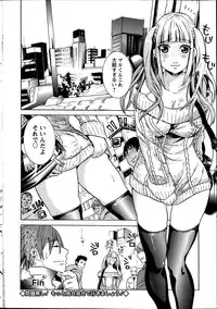 Action Pizazz Kiwami 2014-03