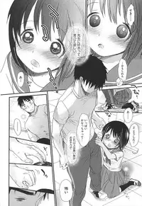 [Okada Kou] Sensei to, Watashi to. Ge