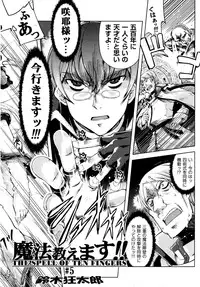 COMIC AUN 2009-04 Vol. 154