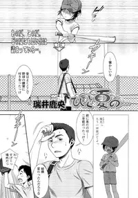 COMIC LO 2013-02 Vol. 107
